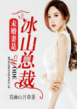 夏婧李承睦在线阅读