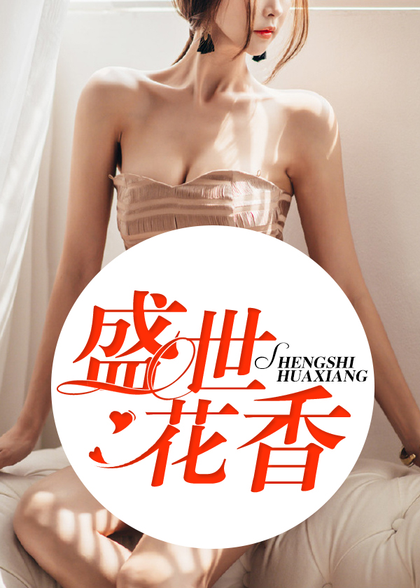 归巢（NP高H）