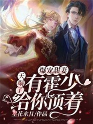 娇喘（师生，出轨）