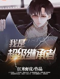 势不可挡（H，攻宠受）