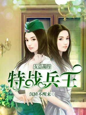 被上司发现自己是情色主播（1v1 h）