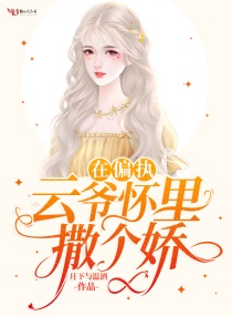 茉莉似情欲（禁忌np）