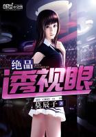 看我善名远扬，气得旁人靠边站
