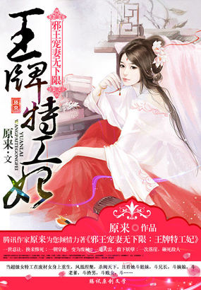 处女