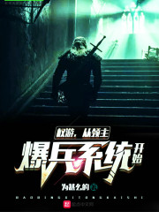 办公室的悸动