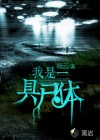 捡到绿茶小男友
