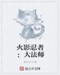军婚甜又欲最强军官被勾了魂