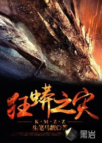 捡到一只狐狸
