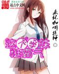 少年风水师免费阅读