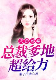 公主府的美貌男宠