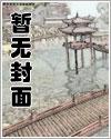 林飞扬陈晓霞在线免费阅读