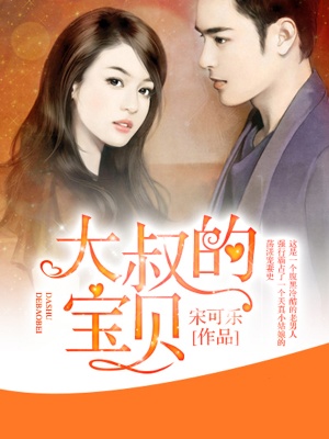 校长的“性”教育