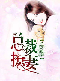 男主是霍以铭的小说