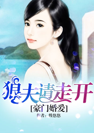 冷蓉蓉墨凛渊书名