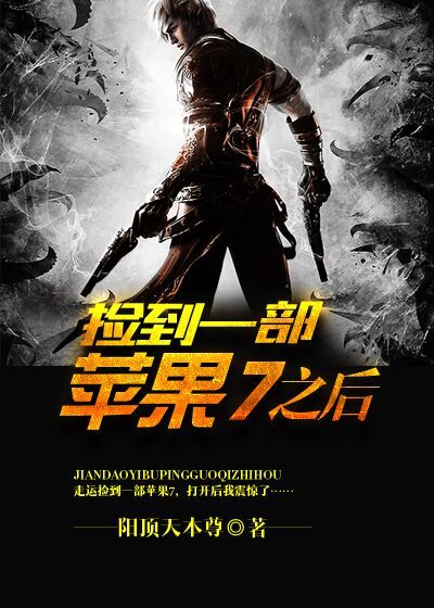当红影后离家出走（1V1 H）