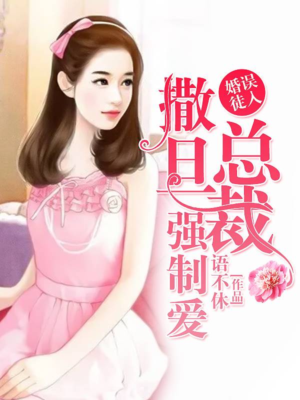 穿书之炮灰逆袭