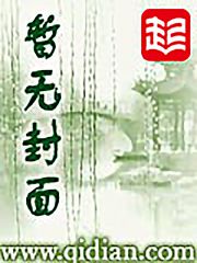 宋真霍云洲在线免费阅读