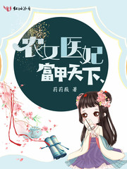 柯黛褚厌晁谨谦小说
