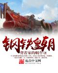 愿与你长相守 （1V2文 女主跟男1是C）