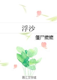 江斐陆昱在线阅读