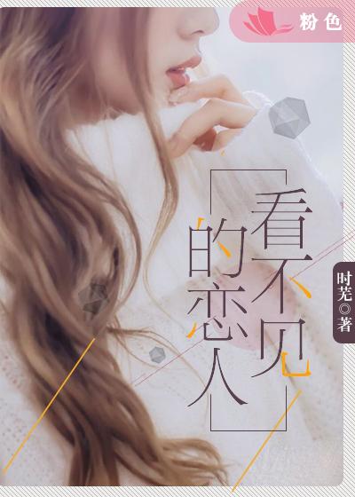 梦幻人生