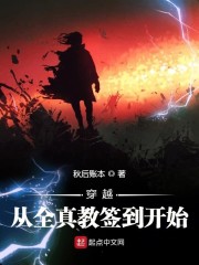 云瑶银麟小说免费阅读