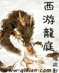 叶云舒萧阳
