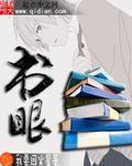 阳光幸福气息耳小廿