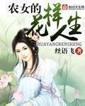 爱爱神探(三)(繁体版)