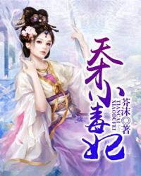 我爹是阎王明吟在线阅读