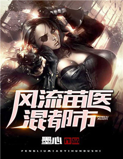 我都虚成这样啦还要送我双修功T大人