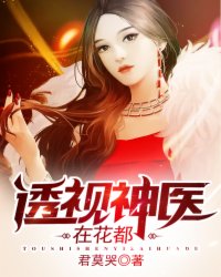 散金姬