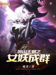 姝色满京华王绯冯景初