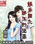 触摸（人外np）