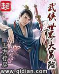 江逸李世民完整版在线免费阅读