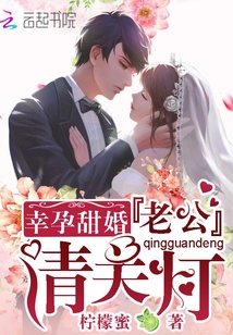 不想和女主抢男人（np）
