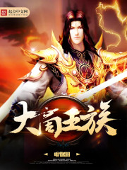 吃遍全家（总攻，高H）