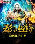 表哥肏我上瘾（高h 出轨 乱伦）