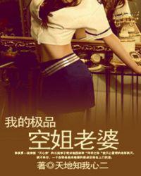 徐青染傅景琛