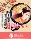 亲爱的陌生人GL