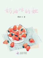 姜凡楚若汐