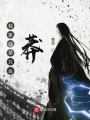方初一厉轩宸知乎
