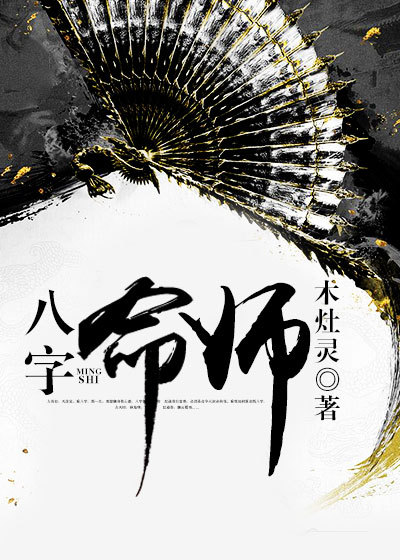 叶家傻女出嫁有四个超无敌的姐