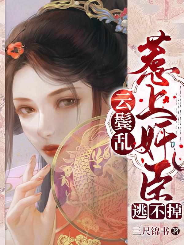 夜北一百零八个徒弟