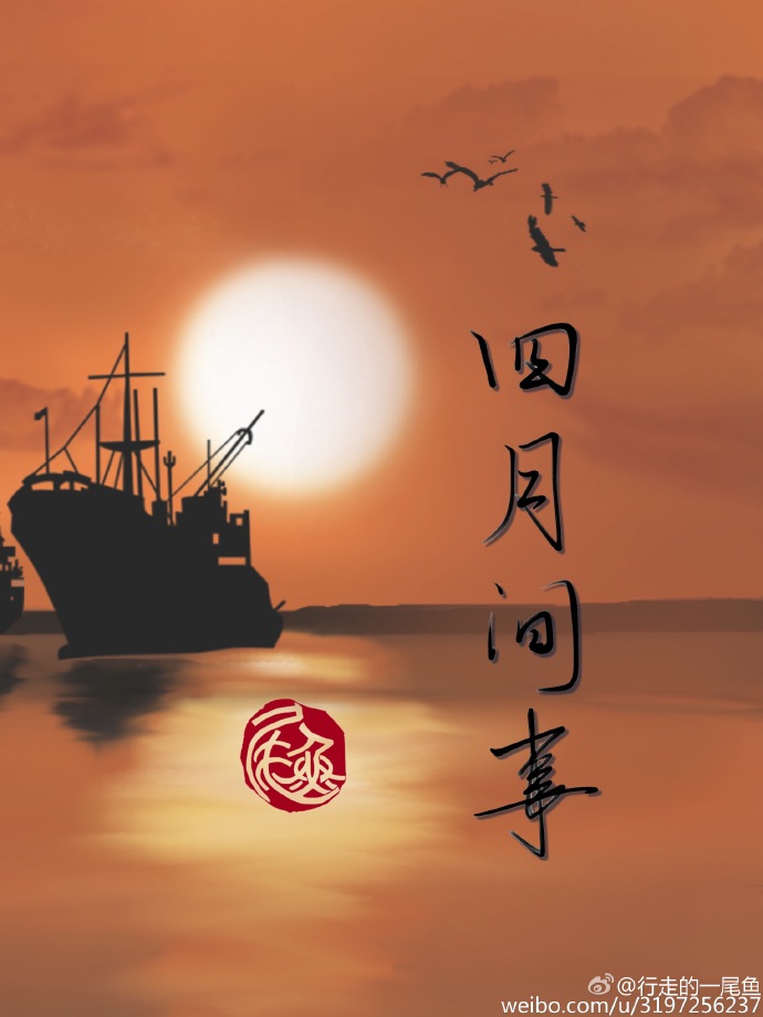 兵王周天