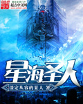 至尊周天