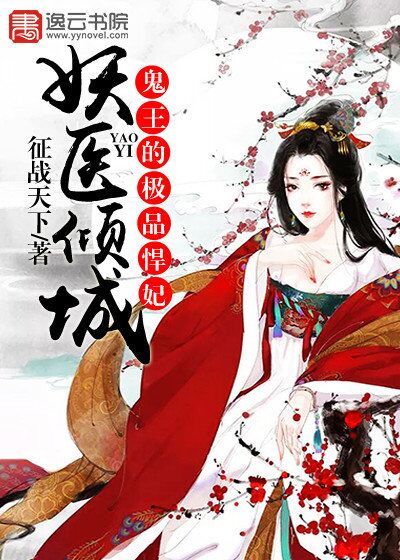 盲冬（NP，替身上位，追妻火葬场）