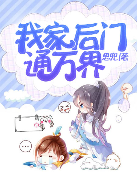 极度淫乱_御宅屋