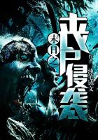 继父（伪父女1V1）