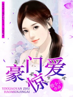 美男随我入宫墙 一女N男_np文